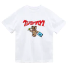 Kujiroku Travelerの久慈六郎の新作アイテム２０２５ Dry T-Shirt