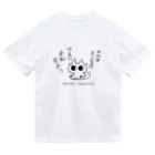 のべ子の全知全能ネコちゃん Dry T-Shirt