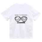 いそがしくてもメシのごはんとみそしる Dry T-Shirt