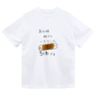 ふぁーまズまーとのちくわの恩返し(透過) ドライTシャツ