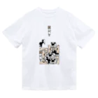 SHOP BØWNTENの犬ブロック Dry T-Shirt