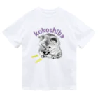 kokoshibaのガルルしばいぬ ドライTシャツ