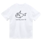 gemgemshopのシャクレシャーク (文字あり) ドライTシャツ