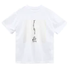 Hiraganaの百人一首 051 藤原実方朝臣 Dry T-Shirt