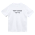 ひよこねこ ショップ 1号店のTENT SAUNA イキタイ Dry T-Shirt