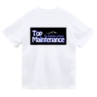 top_maintenanceの普通のヤツ ドライTシャツ