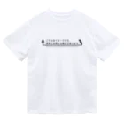 PATRONE Re: LABOのこちらはイメージです Dry T-Shirt