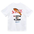 Big-T.jpのSHAKE TシャツーNIPPON NO GOHAN  ドライTシャツ