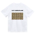 アトリエかのの猫迷彩　カモフラージュ　グリーン ドライTシャツ