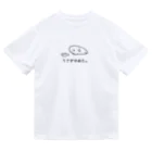 usagino shopのうさぎやめた。（横向き） Dry T-Shirt