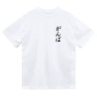 kazefukikoの戯画ボルダー Dry T-Shirt