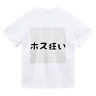 りりのホス狂い ドライTシャツ