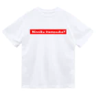 futaba design STOREのNinniku Iremasuka Dry T-Shirt