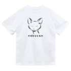 娯楽家のnekosan(猫) Dry T-Shirt