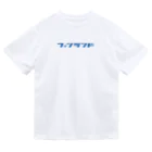 カナのＴシャツ屋さんのフィンランド Dry T-Shirt