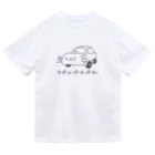 ぷにおもちSHOPのウーパールーパースーパーカーツー Dry T-Shirt