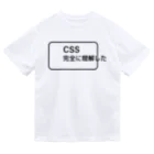 FUNNY JOKESのCSS完全に理解した Dry T-Shirt