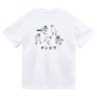 たかはらの全員チンピラ文鳥 Dry T-Shirt