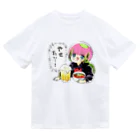 かわいい尻子玉のやせたい…！ Dry T-Shirt