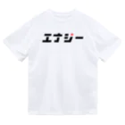 ⚡エナジー福田⚡のエナジーTシャツ ドライTシャツ