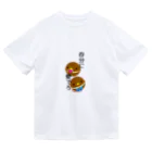 Draw freelyのベビーカステラ Dry T-Shirt