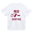 Danke Shoot Coffeeの喫茶「マー」 ドライTシャツ