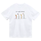 potetoaiのチンアナゴのソーシャルディスタンス Dry T-Shirt