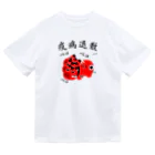 ぽんぽこあんぽんたんのベコベコ赤べこくん　疫病退散！ Dry T-Shirt