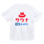 レトロサウナのレトロサウナ Dry T-Shirt