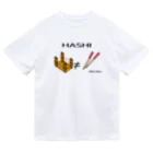 Draw freelyのHASHI ドライTシャツ