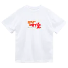 shinjutsudaのツダタイムズ ドライTシャツ