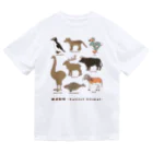 huroshikiの 絶滅動物 Extinct Animal ドライTシャツ