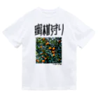 SHRIMPのおみせの蜜柑狩り ドライTシャツ
