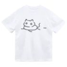 いぬい商店のあしがとれたねこ Dry T-Shirt