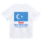 あさやけ洋品店のFree！ East Turkestan ドライTシャツ