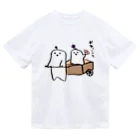 ぱじ山ねまきのまたおひっこし ドライTシャツ