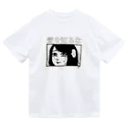 にくまん子の「愛を知るな」 Dry T-Shirt