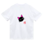 あなべる本舗のおやすみミリモン Dry T-Shirt