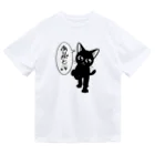 BATKEI ARTのありがとニャ Dry T-Shirt