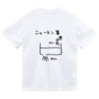 arareaのニュートン算 Dry T-Shirt