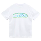 登紀子(アイビス・プラネット)の野口オリジナルくん ドライTシャツ