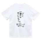 NO POLICY, NO LIFE.のゴミと一票は捨てちゃダメにゃ【文字BLACK】  ドライTシャツ