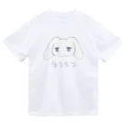 あくむ病院のゆううつ ドライTシャツ