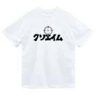 麦畑のクソエイム Dry T-Shirt