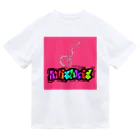 めぐるのみんな大好き「ANISAKIS」 Dry T-Shirt