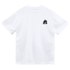 NO POLICY, NO LIFE.の れ小【文字BLACK】  Dry T-Shirt