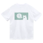 はちうめ工房のしゃちくまくん -定時で帰ります。ver6- 緑 ドライTシャツ