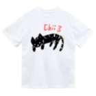 ビューン ワークスのちぃさんゴロン　黒猫 Dry T-Shirt