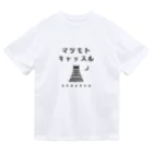Nagano Design プロダクツ108の昭和モダン風　松本城 #2　淡色表 Dry T-Shirt