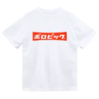 9's shopのボロピックス02 Dry T-Shirt